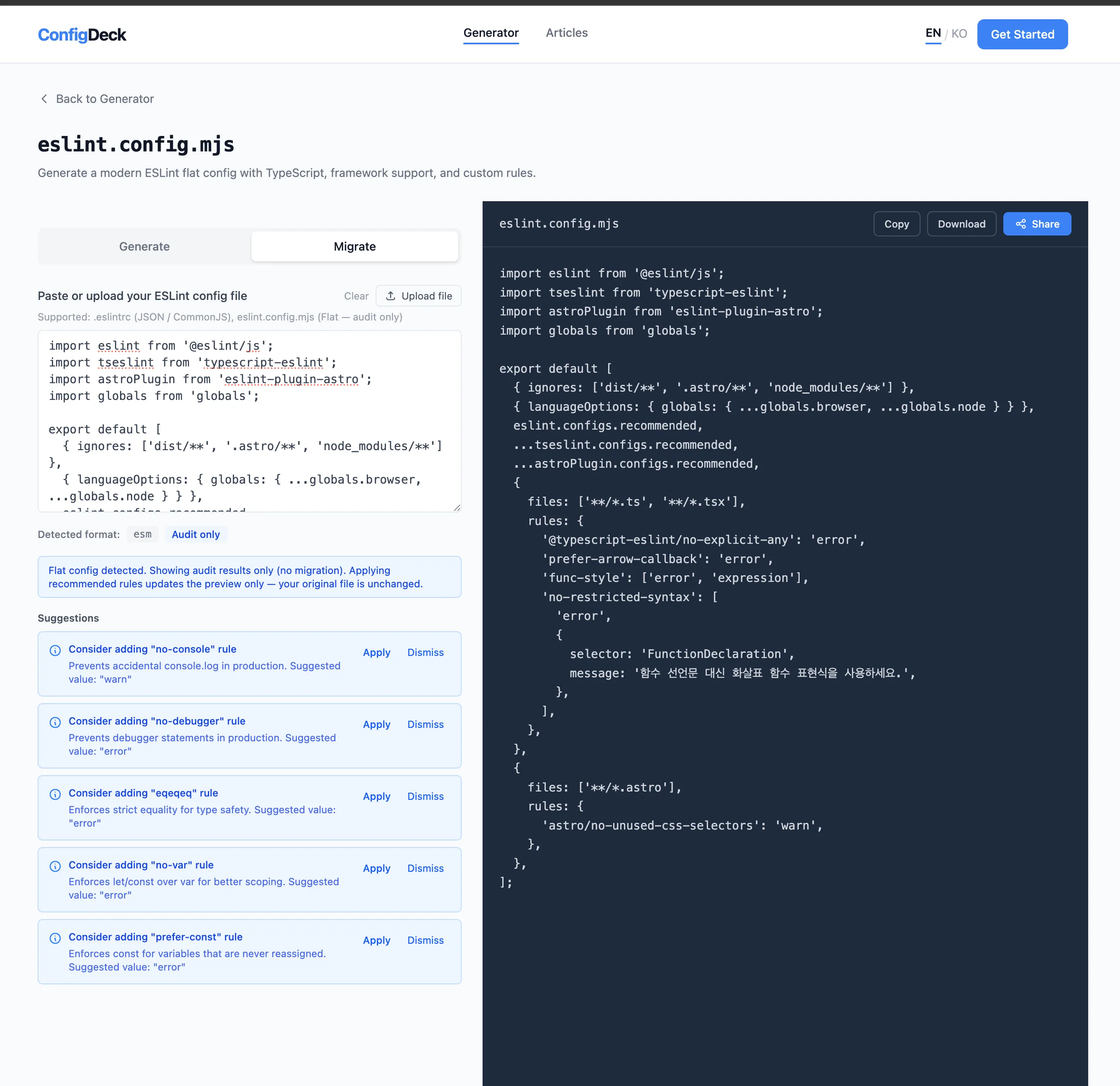 ConfigDeck ESLint 마이그레이션 — 레거시 .eslintrc 포맷을 Flat Config(eslint.config.mjs)로 변환