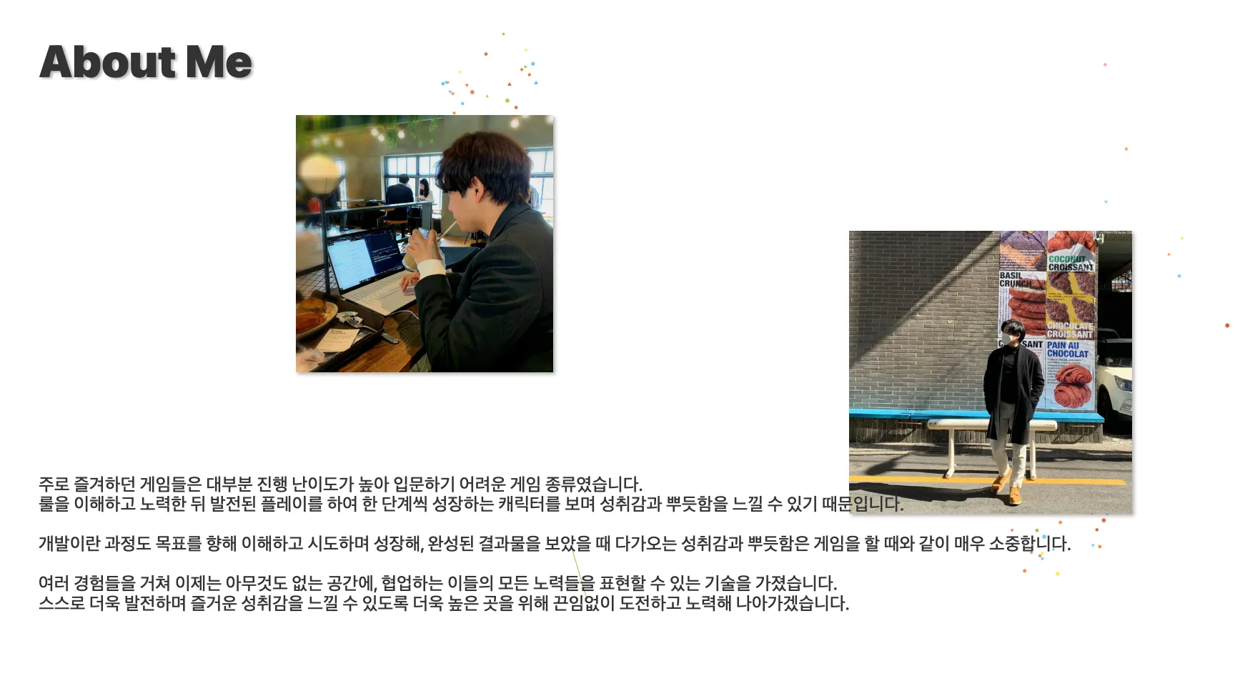 Devfolio v2 상세 화면 1