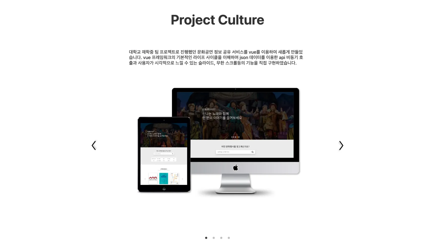 Devfolio v2 상세 화면 2