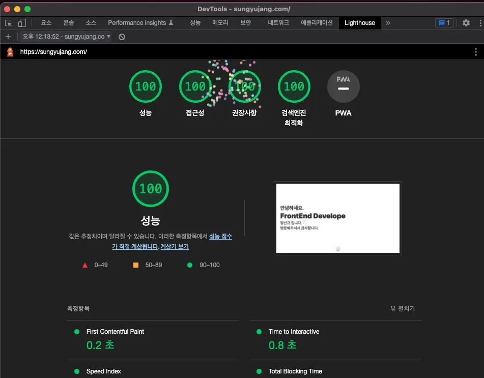 Devfolio v2 상세 화면 5