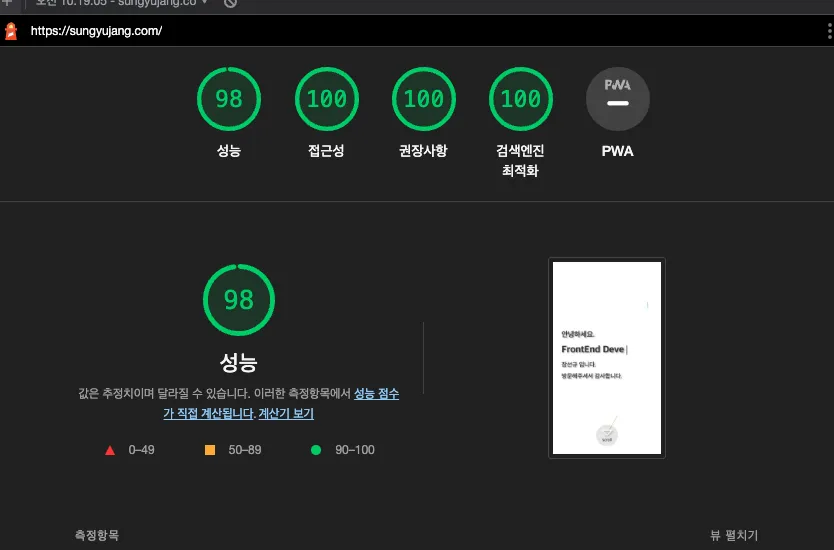 Devfolio v2 상세 화면 6