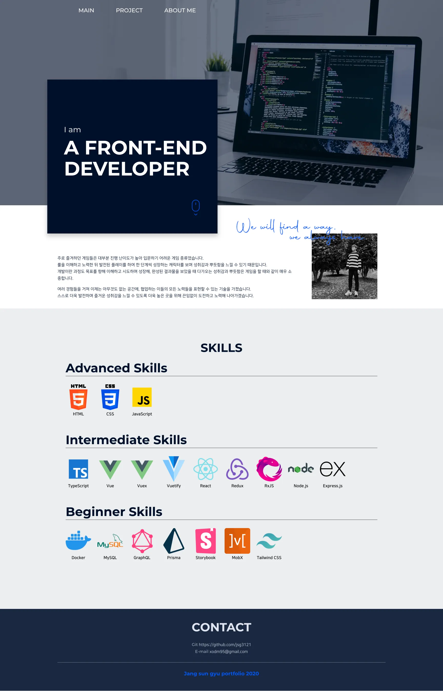 Devfolio v1 상세 화면 1