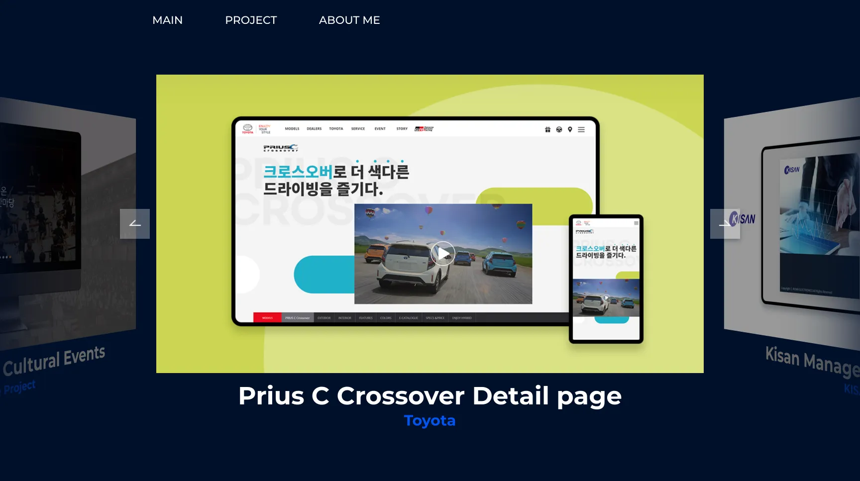 Devfolio v1 상세 화면 2