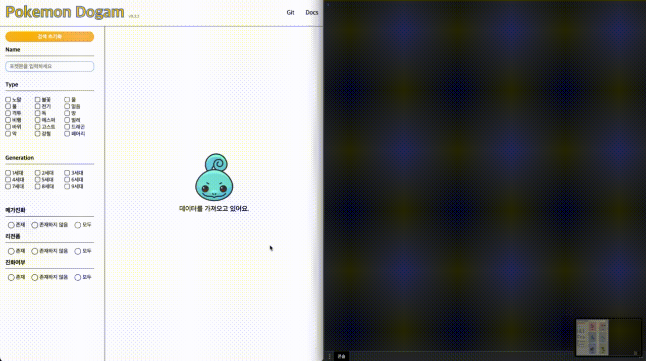 적용 후 페이지 렌더링 — 화면에 보이는 6개의 카드만 렌더링된다